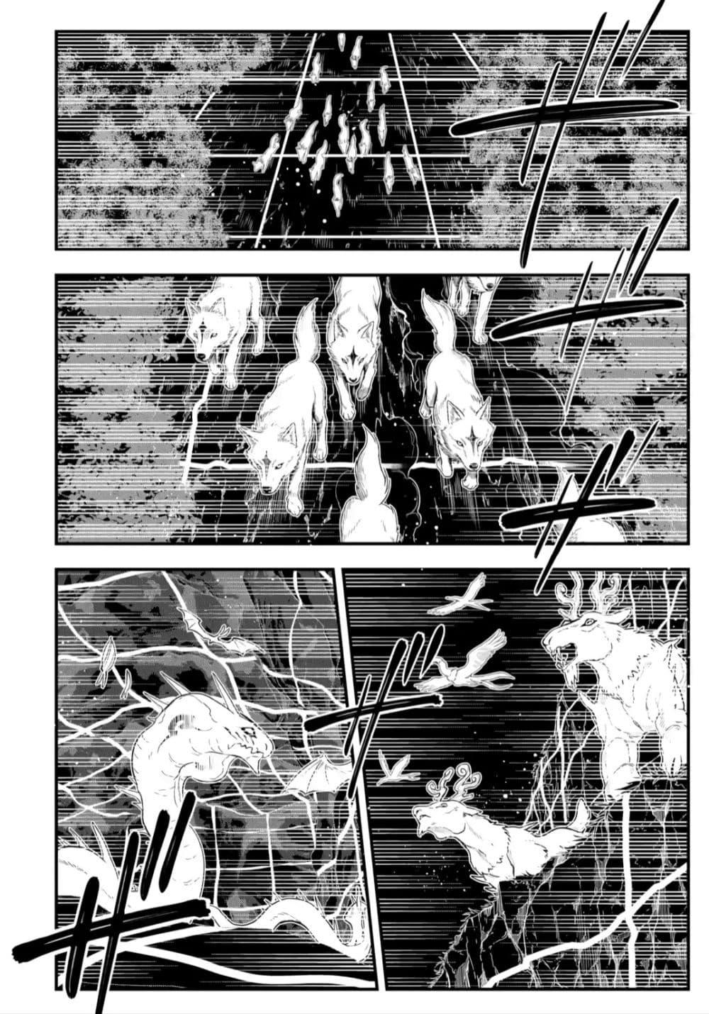 Manga-lc-com อ่านมังงะ อ่านการ์ตูน ออนไลน์ ฟรี Maryoku Zero no Saikyou Kenja Mahou Riron o Kiwametara, Sekai Saikyou ni Natteita ตอนที่ 1 2 3 4 5 6 7 8 9 10 11 12 13 14 ฟรี ไม่มีโฆษณา Manga-lc - อ่าน มังงะ อ่าน การ์ตูน ออนไลน์ อ่านมังงะ ฟรี