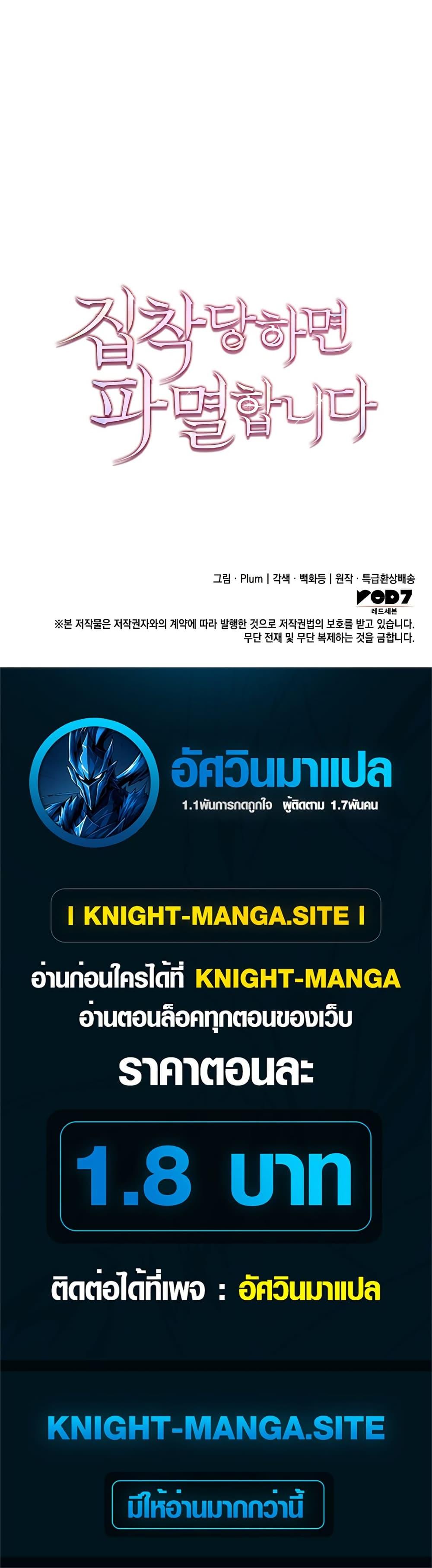 Manga-lc-com อ่านมังงะ อ่านการ์ตูน ออนไลน์ ฟรี I’m Doomed if They Become Obsessed ตอนที่ 1 2 3 4 5 6 7 8 9 10 11 12 13 14 ฟรี ไม่มีโฆษณา Manga-lc - อ่าน มังงะ อ่าน การ์ตูน ออนไลน์ อ่านมังงะ ฟรี