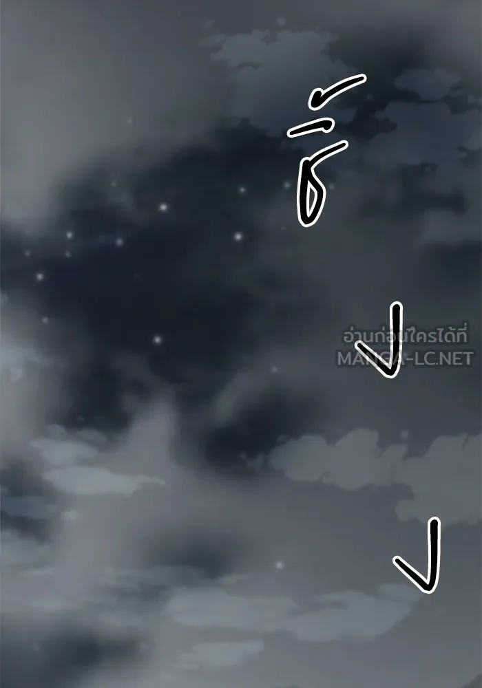 คุณปู่จอมยุทธกับหลานสาวสุดแกร่ง ตอนที่ 43 รูปที่ 69