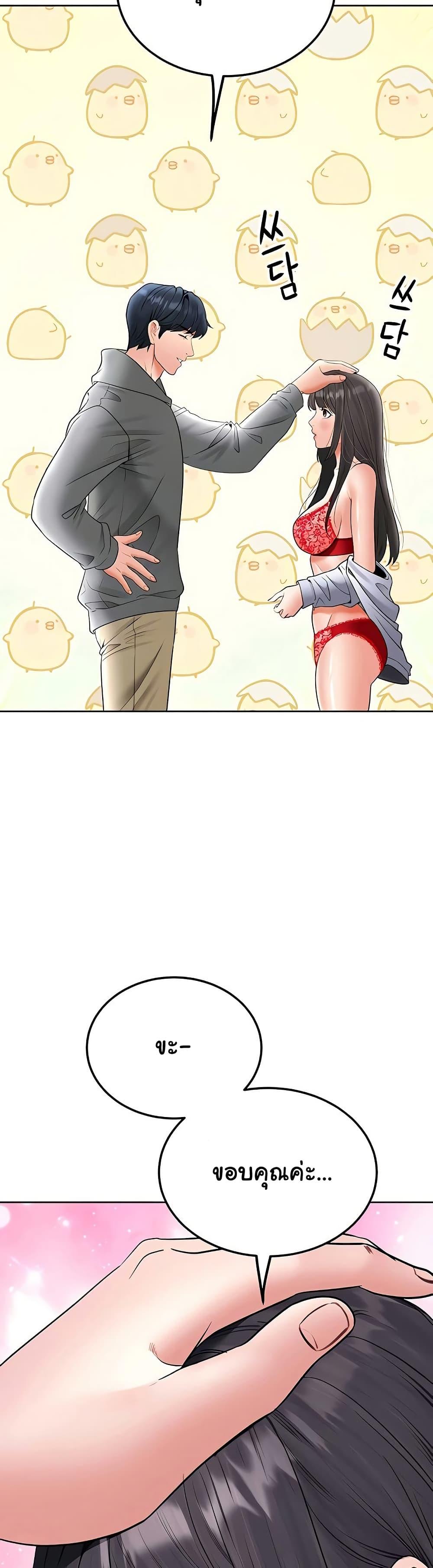 Doujin-Lc- อ่าน โดจิน มังฮวา เกาหลี ญี่ปุ่น จีน แปลไทย The Inheritor ตอนที่ 1 2 3 4 5 6 7 8 9 10 11 12 13 14 ฟรี ไม่มีโฆษณา อ่าน โดจิน Manhwa เกาหลี ญี่ปุ่น จีน เรามีครบ คัดมาให้เน้นๆ โดจิน 18+ รับประกันความฟินโดย  Doujin Lc