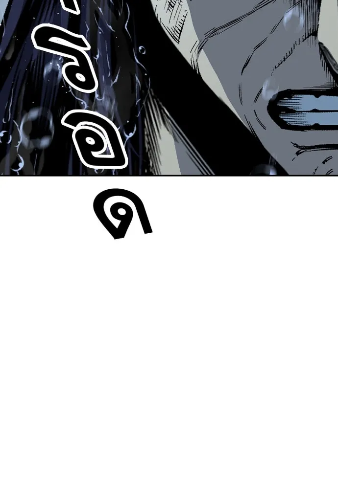 King Game ตอนที่ 81 ฮวังมูเจ (15) รูปที่ 104