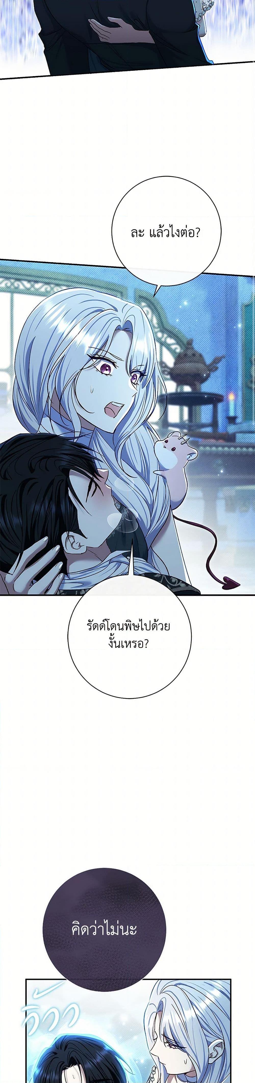 Manga-lc-com อ่านมังงะ อ่านการ์ตูน ออนไลน์ ฟรี The Villain’s Match Is Too Perfect ตอนที่ 1 2 3 4 5 6 7 8 9 10 11 12 13 14 ฟรี ไม่มีโฆษณา Manga-lc - อ่าน มังงะ อ่าน การ์ตูน ออนไลน์ อ่านมังงะ ฟรี