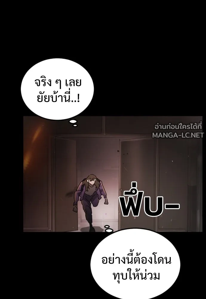 Manga-lc-com อ่านมังงะ อ่านการ์ตูน ออนไลน์ ฟรี วันดีคืนดี โซลก็ ตอนที่ 1 2 3 4 5 6 7 8 9 10 11 12 13 14 ฟรี ไม่มีโฆษณา Manga-lc - อ่าน มังงะ อ่าน การ์ตูน ออนไลน์ อ่านมังงะ ฟรี