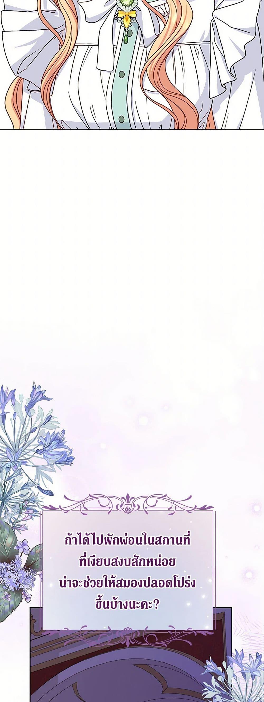 Manga-lc-com อ่านมังงะ อ่านการ์ตูน ออนไลน์ ฟรี My BFF is a Tyrant in Training ตอนที่ 1 2 3 4 5 6 7 8 9 10 11 12 13 14 ฟรี ไม่มีโฆษณา Manga-lc - อ่าน มังงะ อ่าน การ์ตูน ออนไลน์ อ่านมังงะ ฟรี