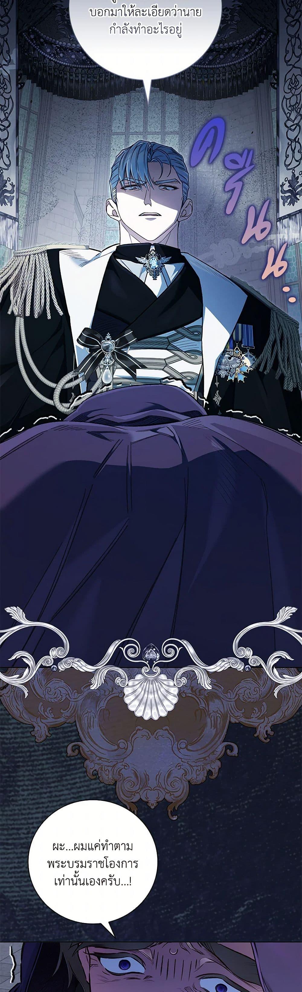 Manga-lc-com อ่านมังงะ อ่านการ์ตูน ออนไลน์ ฟรี Your Enemy in Your Past Life Was Your Father ตอนที่ 1 2 3 4 5 6 7 8 9 10 11 12 13 14 ฟรี ไม่มีโฆษณา Manga-lc - อ่าน มังงะ อ่าน การ์ตูน ออนไลน์ อ่านมังงะ ฟรี