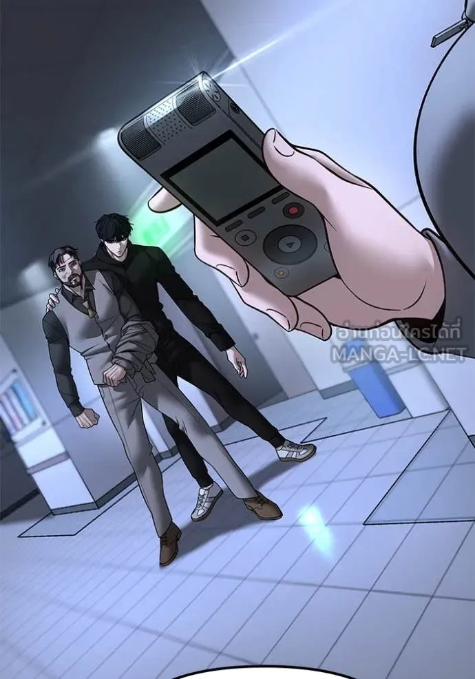 เลวฟาดเลว ตอนที่ 161 รูปที่ 122