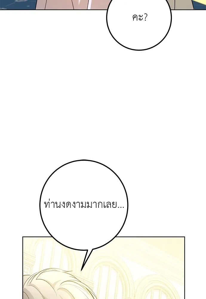 บุปผาลบคมดาบ ตอนที่ 59 รูปที่ 94
