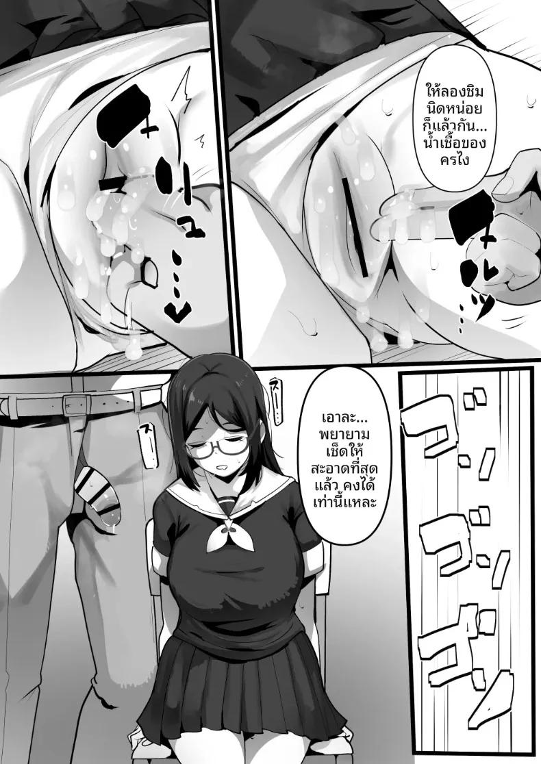 Doujin-Lc- อ่าน โดจิน มังฮวา เกาหลี ญี่ปุ่น จีน แปลไทย ประธานนักเรียนผู้ถูกข่มขืน (YoRoZ) ตอนที่ 1 2 3 4 5 6 7 8 9 10 11 12 13 14 ฟรี ไม่มีโฆษณา อ่าน โดจิน Manhwa เกาหลี ญี่ปุ่น จีน เรามีครบ คัดมาให้เน้นๆ โดจิน 18+ รับประกันความฟินโดย  Doujin Lc