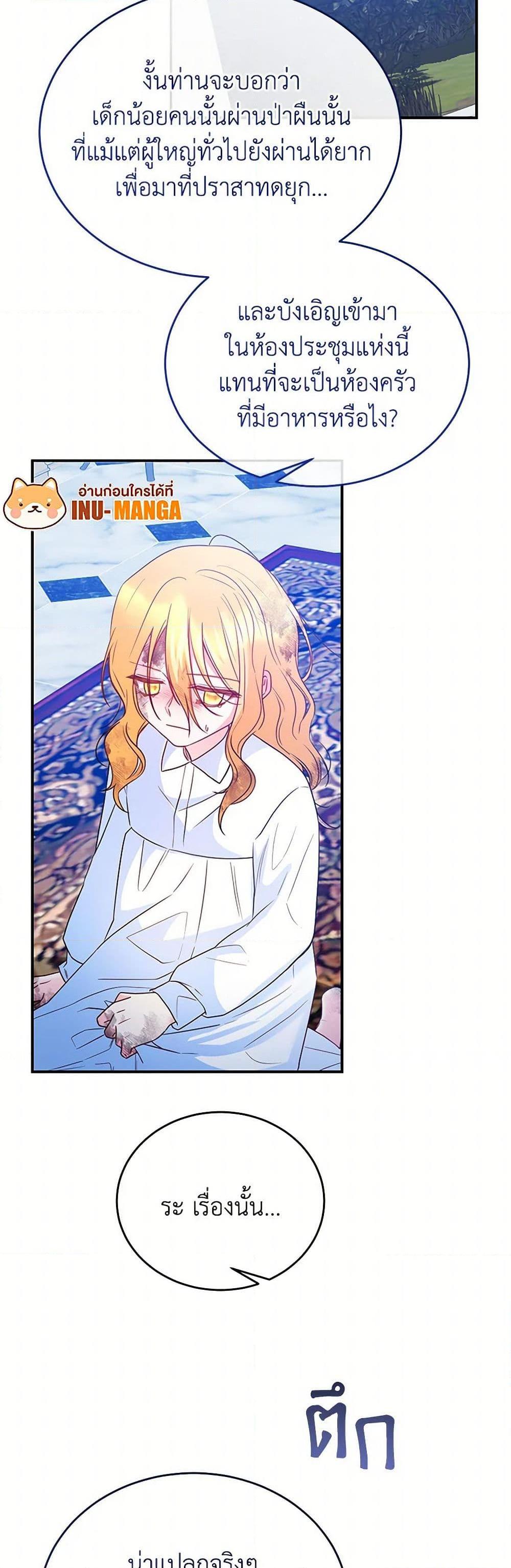 Manga-lc-com อ่านมังงะ อ่านการ์ตูน ออนไลน์ ฟรี Saved by Crazy Stepfather! ตอนที่ 1 2 3 4 5 6 7 8 9 10 11 12 13 14 ฟรี ไม่มีโฆษณา Manga-lc - อ่าน มังงะ อ่าน การ์ตูน ออนไลน์ อ่านมังงะ ฟรี