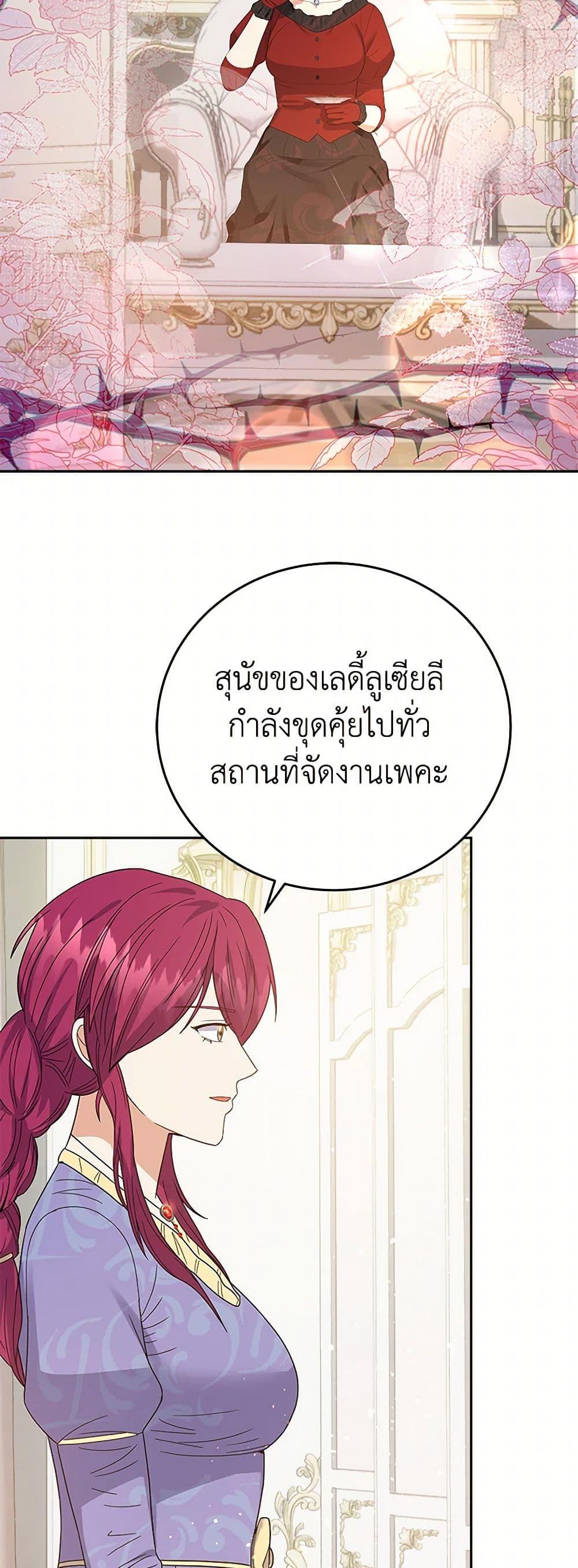 Manga-lc-com อ่านมังงะ อ่านการ์ตูน ออนไลน์ ฟรี The Villainess Once Said ตอนที่ 1 2 3 4 5 6 7 8 9 10 11 12 13 14 ฟรี ไม่มีโฆษณา Manga-lc - อ่าน มังงะ อ่าน การ์ตูน ออนไลน์ อ่านมังงะ ฟรี