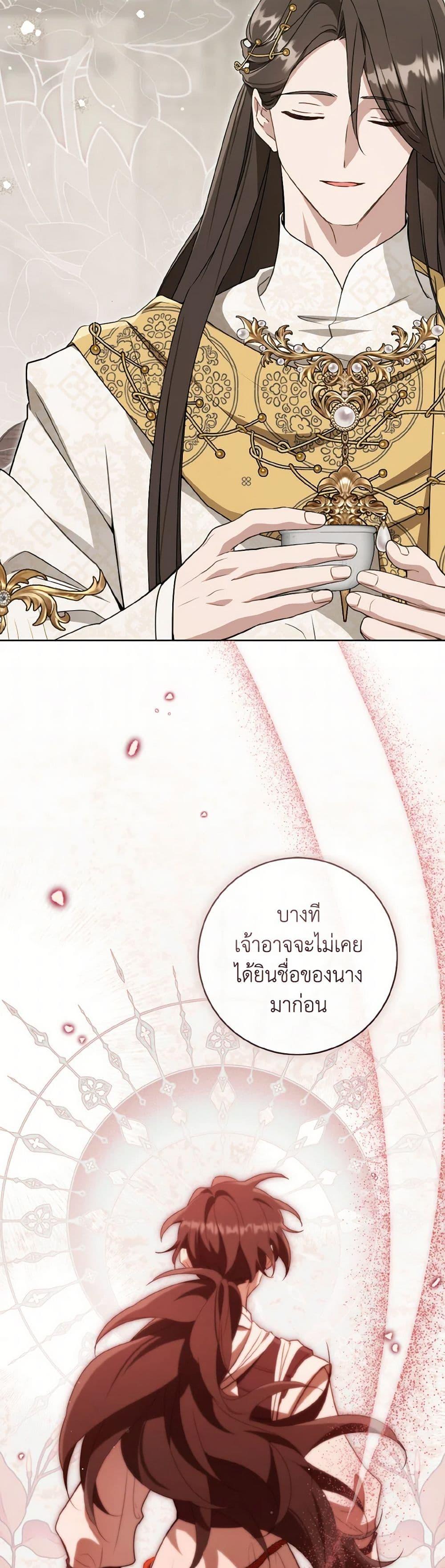 Manga-lc-com อ่านมังงะ อ่านการ์ตูน ออนไลน์ ฟรี I Became the Despised Granddaughter of the Powerful Martial Arts Family ตอนที่ 1 2 3 4 5 6 7 8 9 10 11 12 13 14 ฟรี ไม่มีโฆษณา Manga-lc - อ่าน มังงะ อ่าน การ์ตูน ออนไลน์ อ่านมังงะ ฟรี