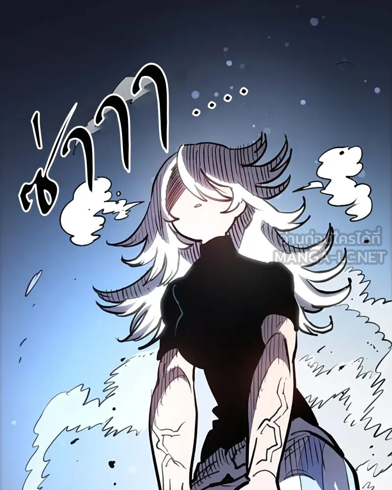 Player ตอนที่ 220 รูปที่ 171