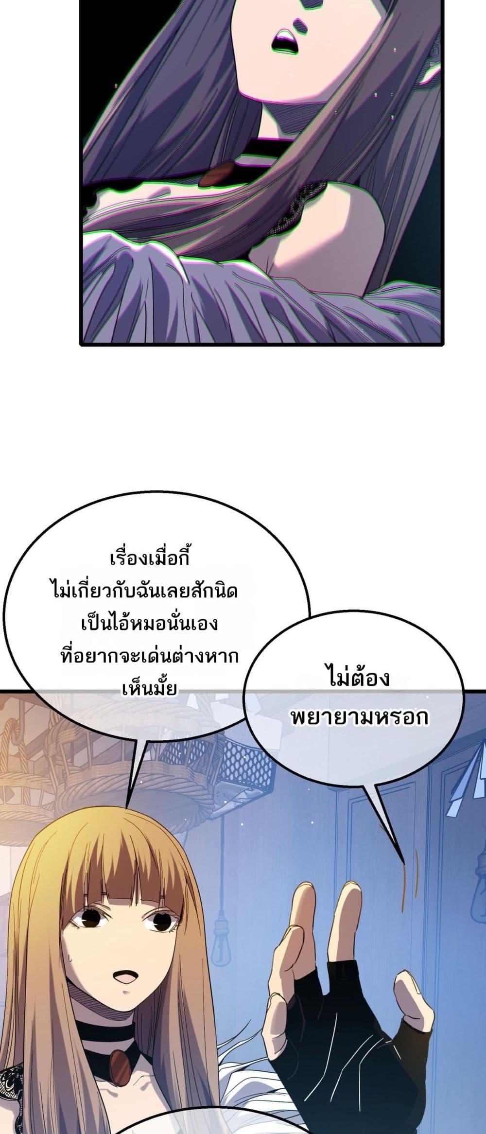 Manga-lc-com อ่านมังงะ อ่านการ์ตูน ออนไลน์ ฟรี MyPassiveSkil ตอนที่ 1 2 3 4 5 6 7 8 9 10 11 12 13 14 ฟรี ไม่มีโฆษณา Manga-lc - อ่าน มังงะ อ่าน การ์ตูน ออนไลน์ อ่านมังงะ ฟรี