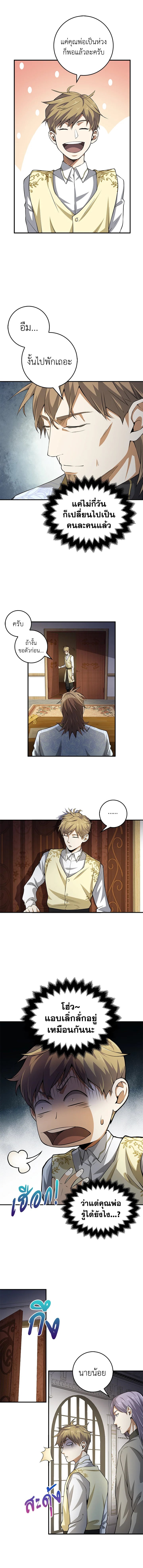 Manga-lc-com อ่านมังงะ อ่านการ์ตูน ออนไลน์ ฟรี The Lord of Coins ตอนที่ 1 2 3 4 5 6 7 8 9 10 11 12 13 14 ฟรี ไม่มีโฆษณา Manga-lc - อ่าน มังงะ อ่าน การ์ตูน ออนไลน์ อ่านมังงะ ฟรี