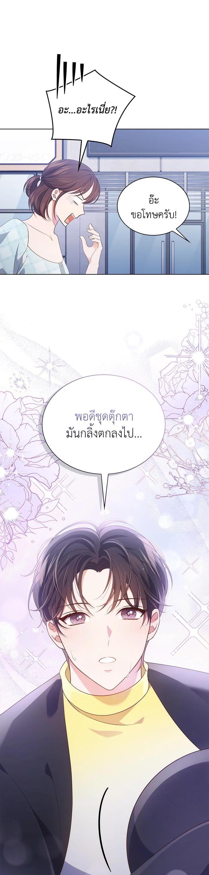 Manga-lc-com อ่านมังงะ อ่านการ์ตูน ออนไลน์ ฟรี In This Life, the Greatest Star in the Universe ตอนที่ 1 2 3 4 5 6 7 8 9 10 11 12 13 14 ฟรี ไม่มีโฆษณา Manga-lc - อ่าน มังงะ อ่าน การ์ตูน ออนไลน์ อ่านมังงะ ฟรี