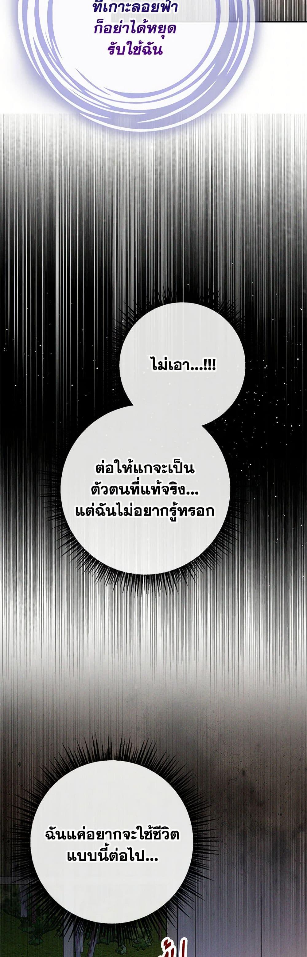 Manga-lc-com อ่านมังงะ อ่านการ์ตูน ออนไลน์ ฟรี I Am A Daughter Loved By The Devil ตอนที่ 1 2 3 4 5 6 7 8 9 10 11 12 13 14 ฟรี ไม่มีโฆษณา Manga-lc - อ่าน มังงะ อ่าน การ์ตูน ออนไลน์ อ่านมังงะ ฟรี