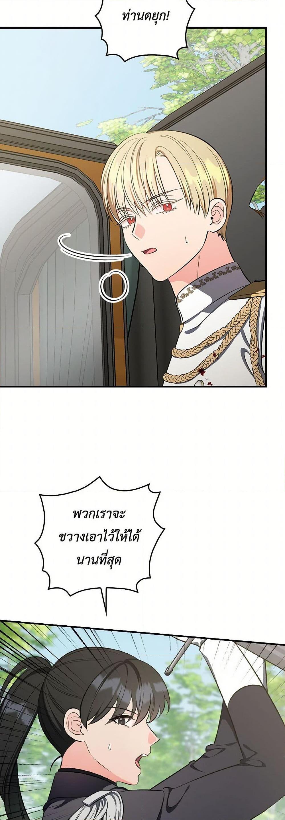 Manga-lc-com อ่านมังงะ อ่านการ์ตูน ออนไลน์ ฟรี Duchess in the Glass House ตอนที่ 1 2 3 4 5 6 7 8 9 10 11 12 13 14 ฟรี ไม่มีโฆษณา Manga-lc - อ่าน มังงะ อ่าน การ์ตูน ออนไลน์ อ่านมังงะ ฟรี