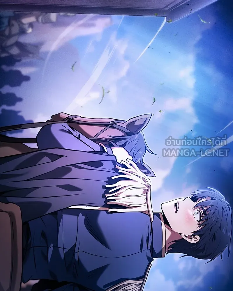 นักดาบอัจฉริยะจากอะคาเดมี ตอนที่ 70 รูปที่ 69