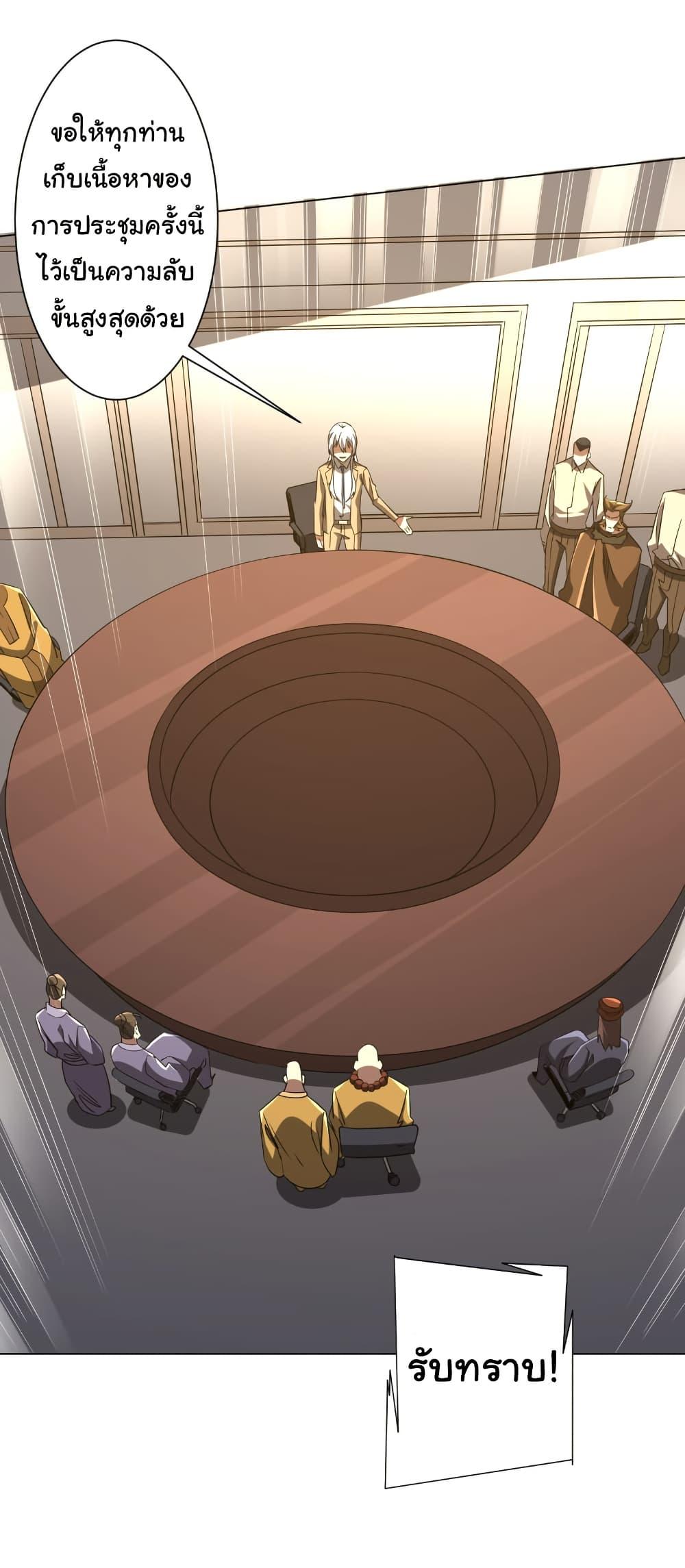 Manga-lc-com อ่านมังงะ อ่านการ์ตูน ออนไลน์ ฟรี Start with Trillions of Coins ตอนที่ 1 2 3 4 5 6 7 8 9 10 11 12 13 14 ฟรี ไม่มีโฆษณา Manga-lc - อ่าน มังงะ อ่าน การ์ตูน ออนไลน์ อ่านมังงะ ฟรี