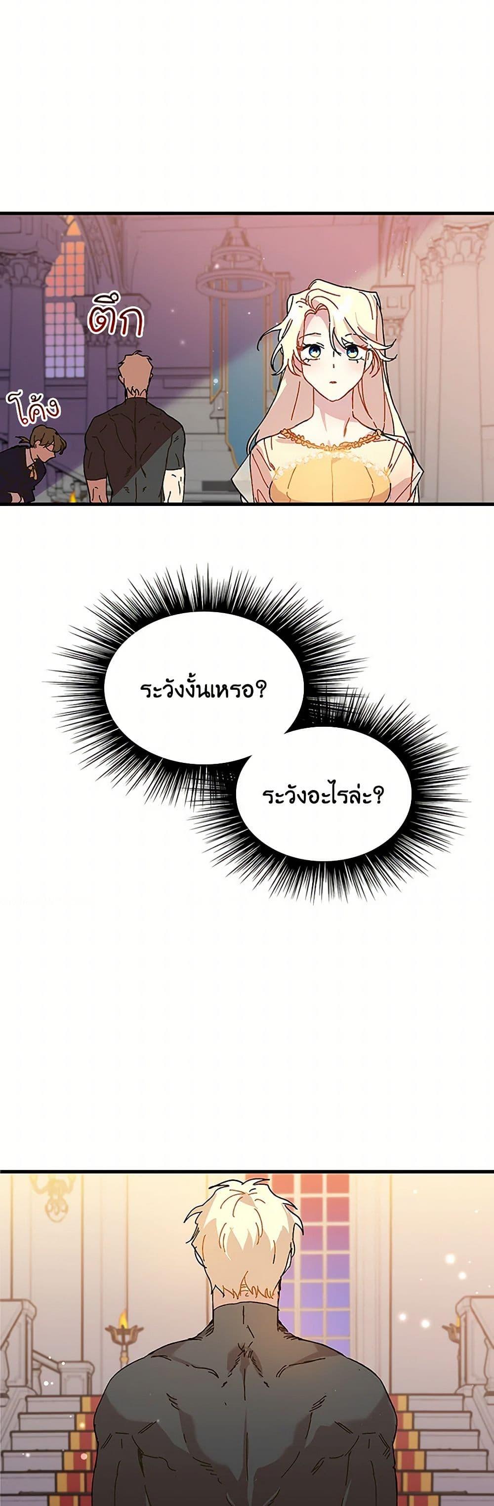 Manga-lc-com อ่านมังงะ อ่านการ์ตูน ออนไลน์ ฟรี The Princess Pretends to Be Crazy ตอนที่ 1 2 3 4 5 6 7 8 9 10 11 12 13 14 ฟรี ไม่มีโฆษณา Manga-lc - อ่าน มังงะ อ่าน การ์ตูน ออนไลน์ อ่านมังงะ ฟรี