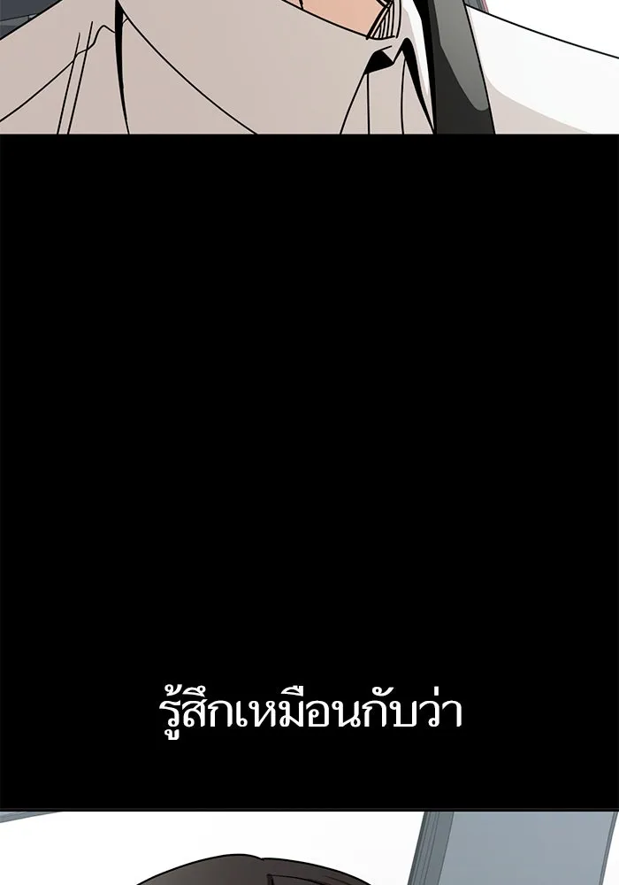 โชคชะตานำพารัก ตอนที่ 59 คนรู้จัก รูปที่ 41