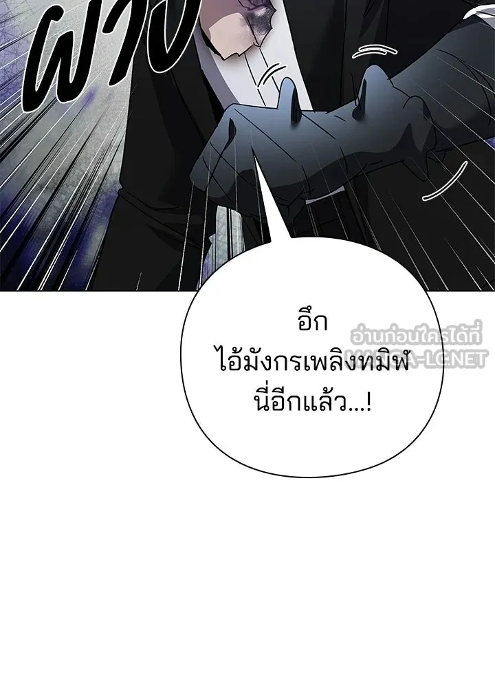 คืนแห่งโทแกบี ตอนที่ 119 รูปที่ 108
