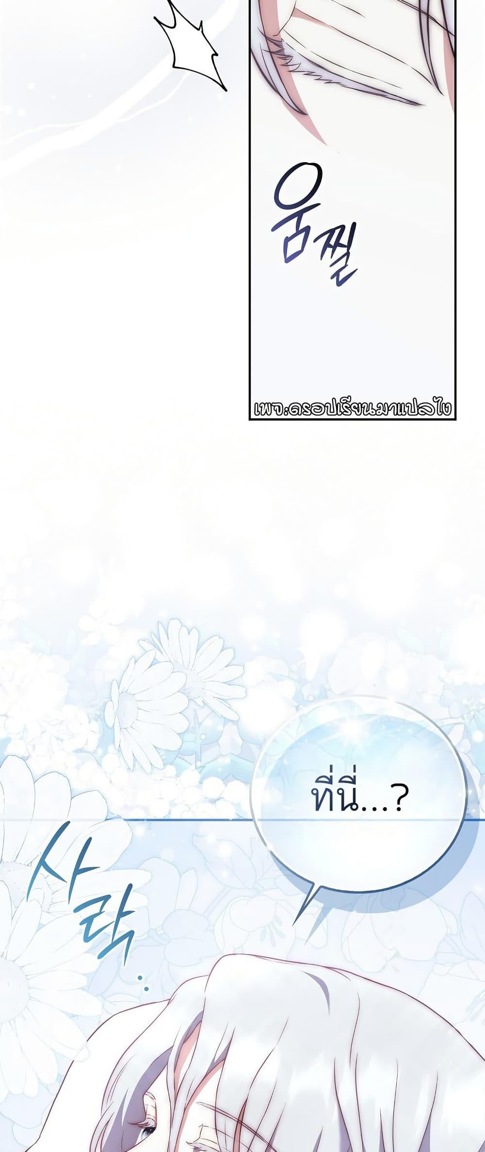 Manga-lc-com อ่านมังงะ อ่านการ์ตูน ออนไลน์ ฟรี The Little Demon King Is Too Bothered by Her Brave Dads ตอนที่ 1 2 3 4 5 6 7 8 9 10 11 12 13 14 ฟรี ไม่มีโฆษณา Manga-lc - อ่าน มังงะ อ่าน การ์ตูน ออนไลน์ อ่านมังงะ ฟรี