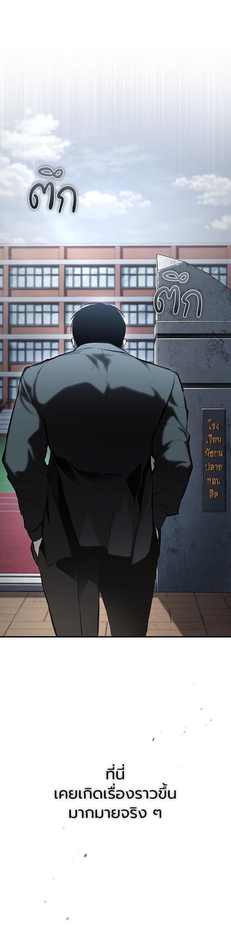 Manga-lc-com อ่านมังงะ อ่านการ์ตูน ออนไลน์ ฟรี Devil Returns To School Days ตอนที่ 1 2 3 4 5 6 7 8 9 10 11 12 13 14 ฟรี ไม่มีโฆษณา Manga-lc - อ่าน มังงะ อ่าน การ์ตูน ออนไลน์ อ่านมังงะ ฟรี