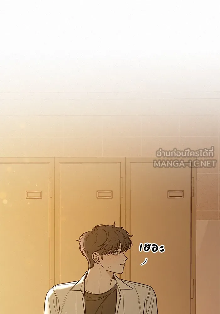 ปฏิบัติการรักวุ่นหัวใจ ตอนที่ 53 รูปที่ 63