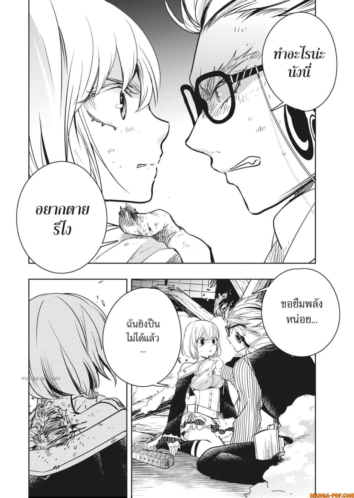 Manga-lc-com อ่านมังงะ อ่านการ์ตูน ออนไลน์ ฟรี Yoake Mae ni Shinu ตอนที่ 1 2 3 4 5 6 7 8 9 10 11 12 13 14 ฟรี ไม่มีโฆษณา Manga-lc - อ่าน มังงะ อ่าน การ์ตูน ออนไลน์ อ่านมังงะ ฟรี