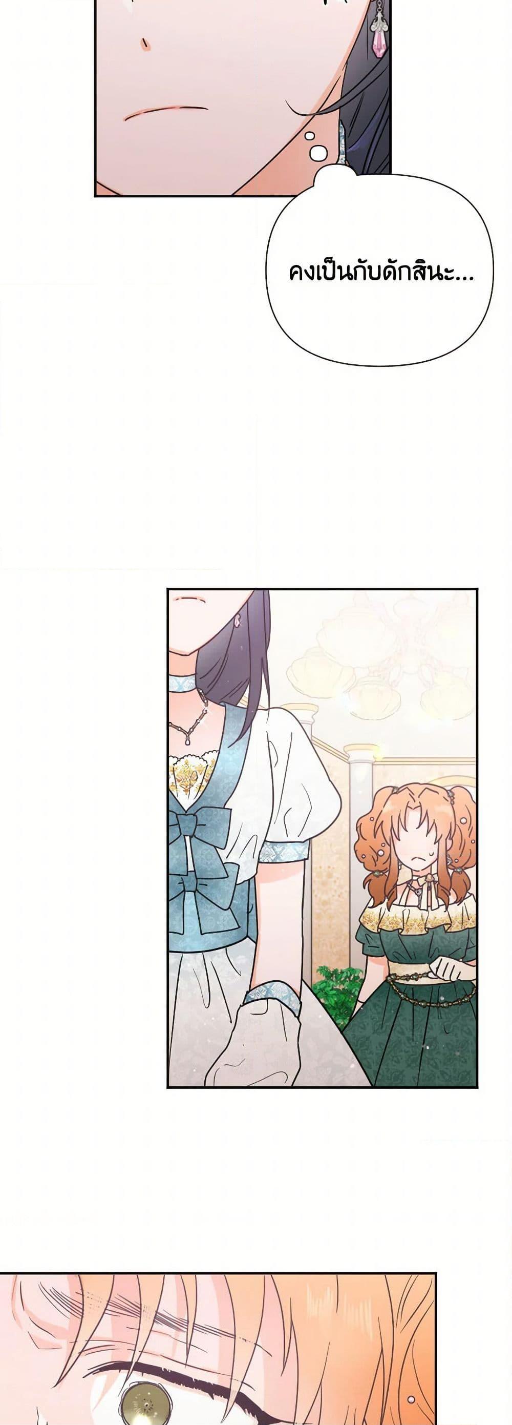 Manga-lc-com อ่านมังงะ อ่านการ์ตูน ออนไลน์ ฟรี Lady Baby ตอนที่ 1 2 3 4 5 6 7 8 9 10 11 12 13 14 ฟรี ไม่มีโฆษณา Manga-lc - อ่าน มังงะ อ่าน การ์ตูน ออนไลน์ อ่านมังงะ ฟรี