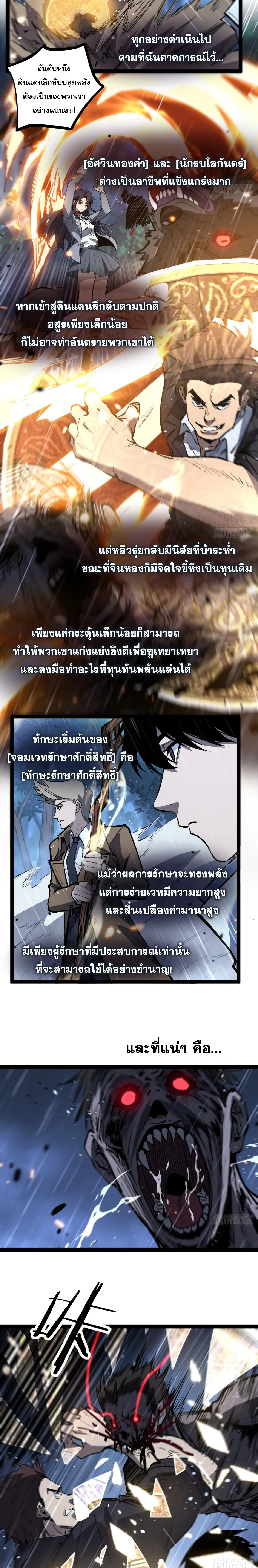 Manga-lc-com อ่านมังงะ อ่านการ์ตูน ออนไลน์ ฟรี My Healing Skill Can Copy Anything, so I Conquered the Abyss ตอนที่ 1 2 3 4 5 6 7 8 9 10 11 12 13 14 ฟรี ไม่มีโฆษณา Manga-lc - อ่าน มังงะ อ่าน การ์ตูน ออนไลน์ อ่านมังงะ ฟรี