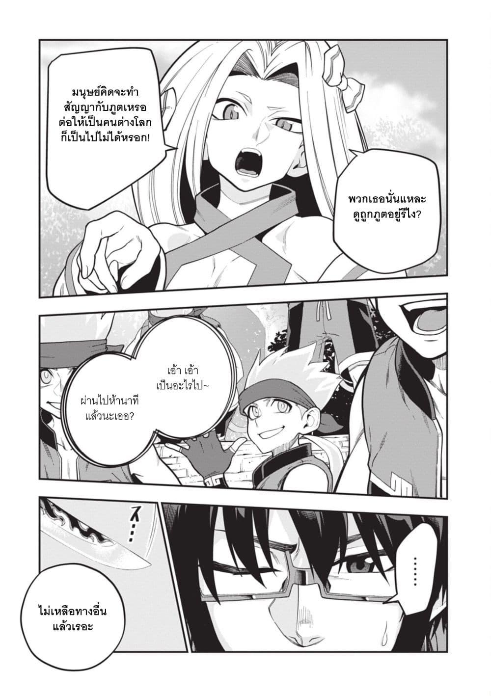 Manga-lc-com อ่านมังงะ อ่านการ์ตูน ออนไลน์ ฟรี Konjiki no Moji Tsukai – Yuusha Yonin ni Makikomareta Unique Cheat ตอนที่ 1 2 3 4 5 6 7 8 9 10 11 12 13 14 ฟรี ไม่มีโฆษณา Manga-lc - อ่าน มังงะ อ่าน การ์ตูน ออนไลน์ อ่านมังงะ ฟรี