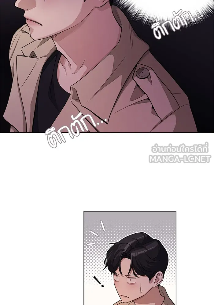 ความรักของอิซอบ ตอนที่ 8 รูปที่ 9