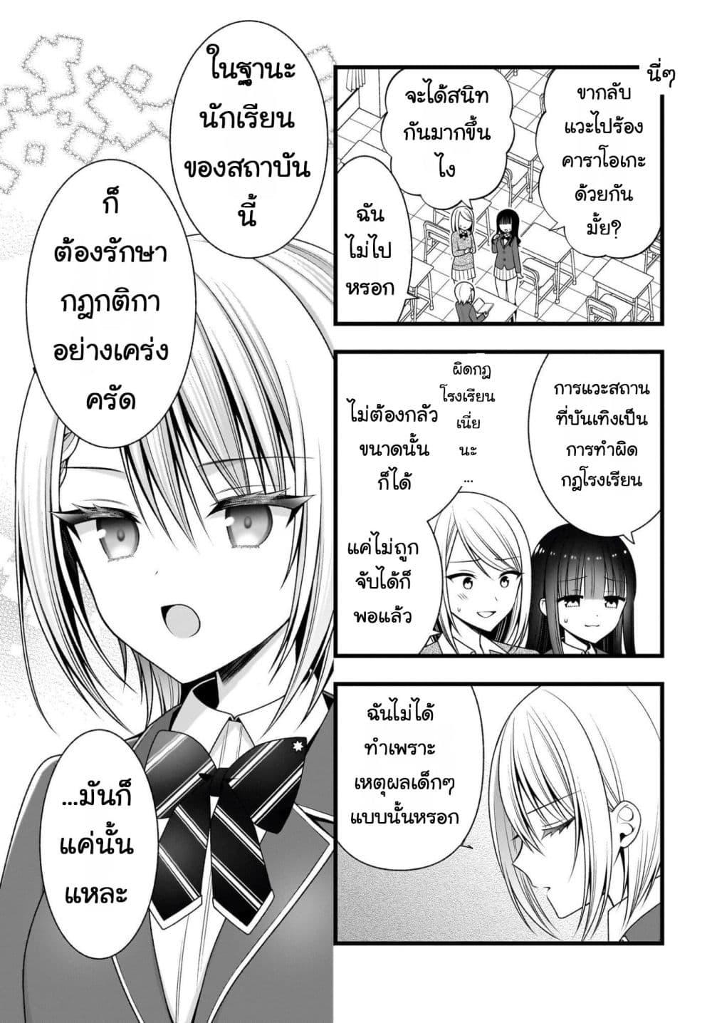 Manga-lc-com อ่านมังงะ อ่านการ์ตูน ออนไลน์ ฟรี Kanojo wo Dere Saseru Houhou wo, Shourai Kekkon suru Ore dake ga Shitteiru ตอนที่ 1 2 3 4 5 6 7 8 9 10 11 12 13 14 ฟรี ไม่มีโฆษณา Manga-lc - อ่าน มังงะ อ่าน การ์ตูน ออนไลน์ อ่านมังงะ ฟรี