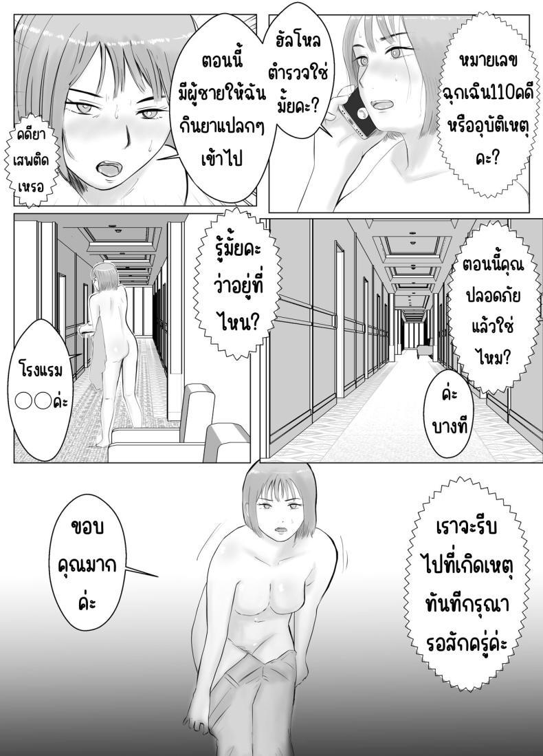 Doujin-Lc- อ่าน โดจิน มังฮวา เกาหลี ญี่ปุ่น จีน แปลไทย ปัญหาของเภสัชกรสาวสวย [Bad End Dreamer] Hameotoshi Bijin Yakuzaishi no Nayamigoto ตอนที่ 1 2 3 4 5 6 7 8 9 10 11 12 13 14 ฟรี ไม่มีโฆษณา อ่าน โดจิน Manhwa เกาหลี ญี่ปุ่น จีน เรามีครบ คัดมาให้เน้นๆ โดจิน 18+ รับประกันความฟินโดย  Doujin Lc