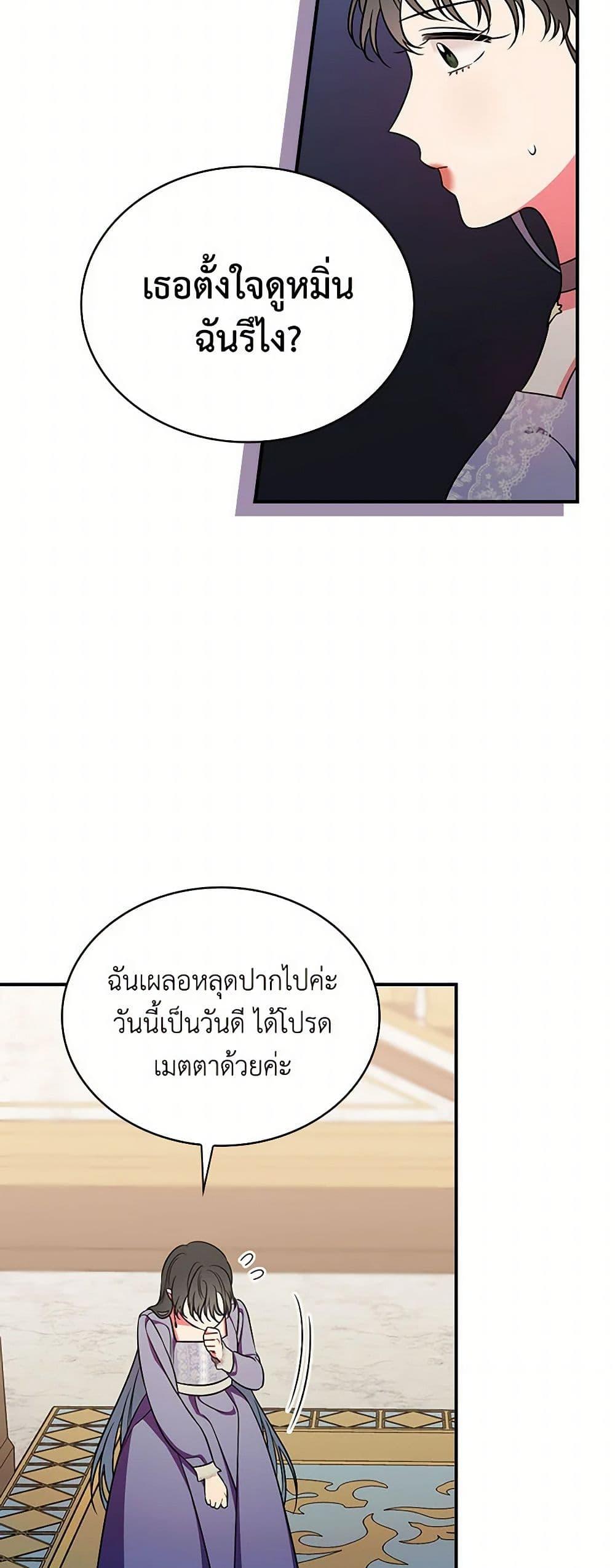 Manga-lc-com อ่านมังงะ อ่านการ์ตูน ออนไลน์ ฟรี Duchess in the Glass House ตอนที่ 1 2 3 4 5 6 7 8 9 10 11 12 13 14 ฟรี ไม่มีโฆษณา Manga-lc - อ่าน มังงะ อ่าน การ์ตูน ออนไลน์ อ่านมังงะ ฟรี
