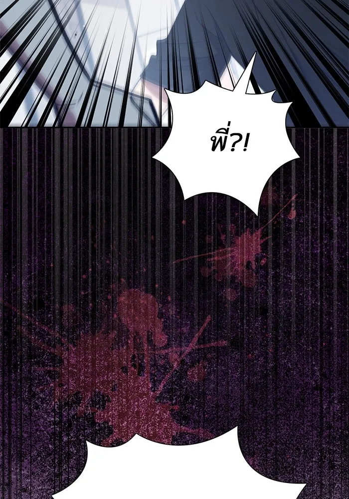 My S-Class Hunters ตอนที่ 137 งูเพชร เบลลาเร่ รูปที่ 119