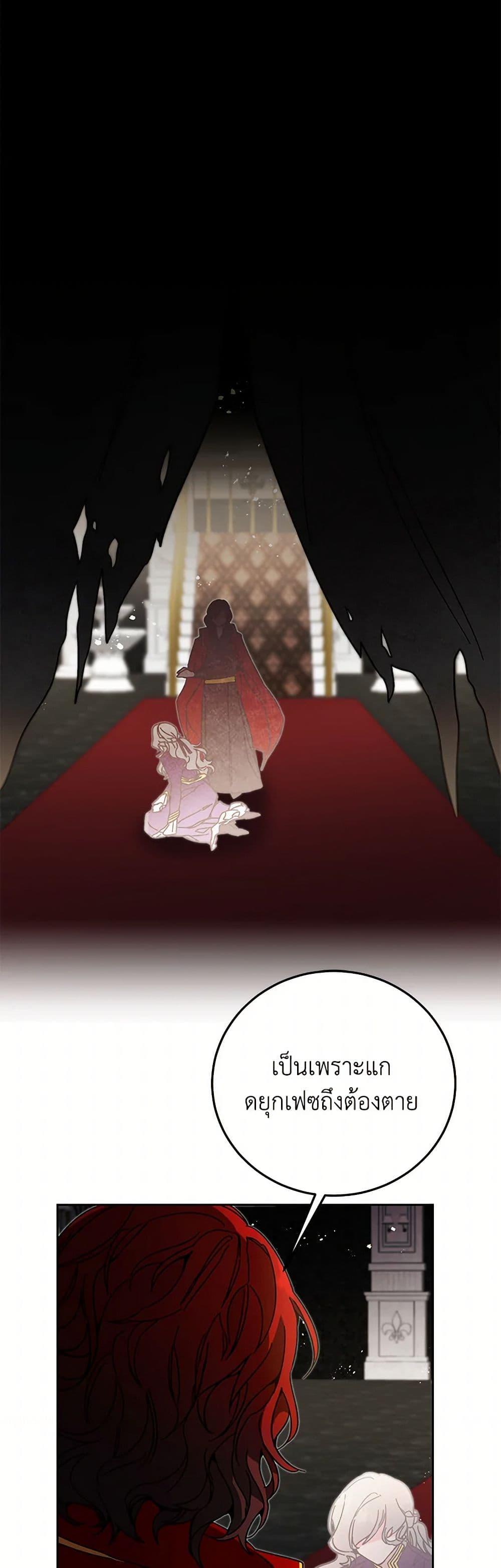 Manga-lc-com อ่านมังงะ อ่านการ์ตูน ออนไลน์ ฟรี I’ve Become the Villainous Empress of a Novel ตอนที่ 1 2 3 4 5 6 7 8 9 10 11 12 13 14 ฟรี ไม่มีโฆษณา Manga-lc - อ่าน มังงะ อ่าน การ์ตูน ออนไลน์ อ่านมังงะ ฟรี