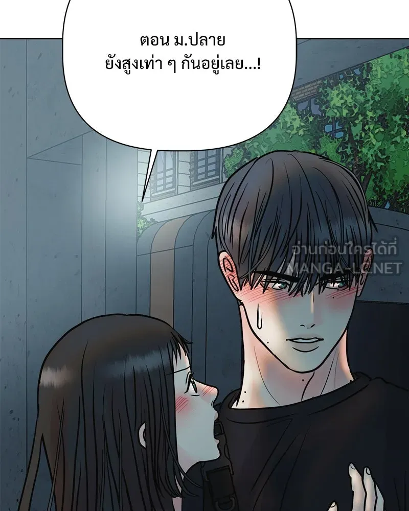 รักนี้ไม่ต้องมีเซนส์ ตอนที่ 18 รูปที่ 51
