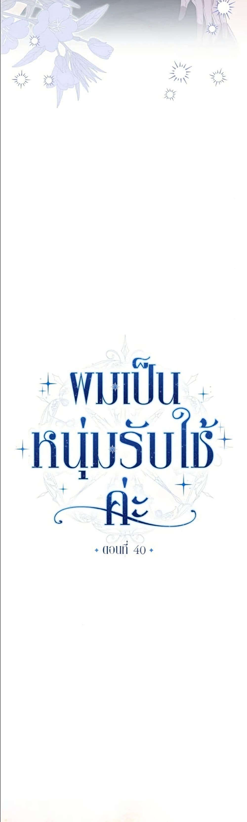 Manga-lc-com อ่านมังงะ อ่านการ์ตูน ออนไลน์ ฟรี Became the Duke’s Male Servant ตอนที่ 1 2 3 4 5 6 7 8 9 10 11 12 13 14 ฟรี ไม่มีโฆษณา Manga-lc - อ่าน มังงะ อ่าน การ์ตูน ออนไลน์ อ่านมังงะ ฟรี