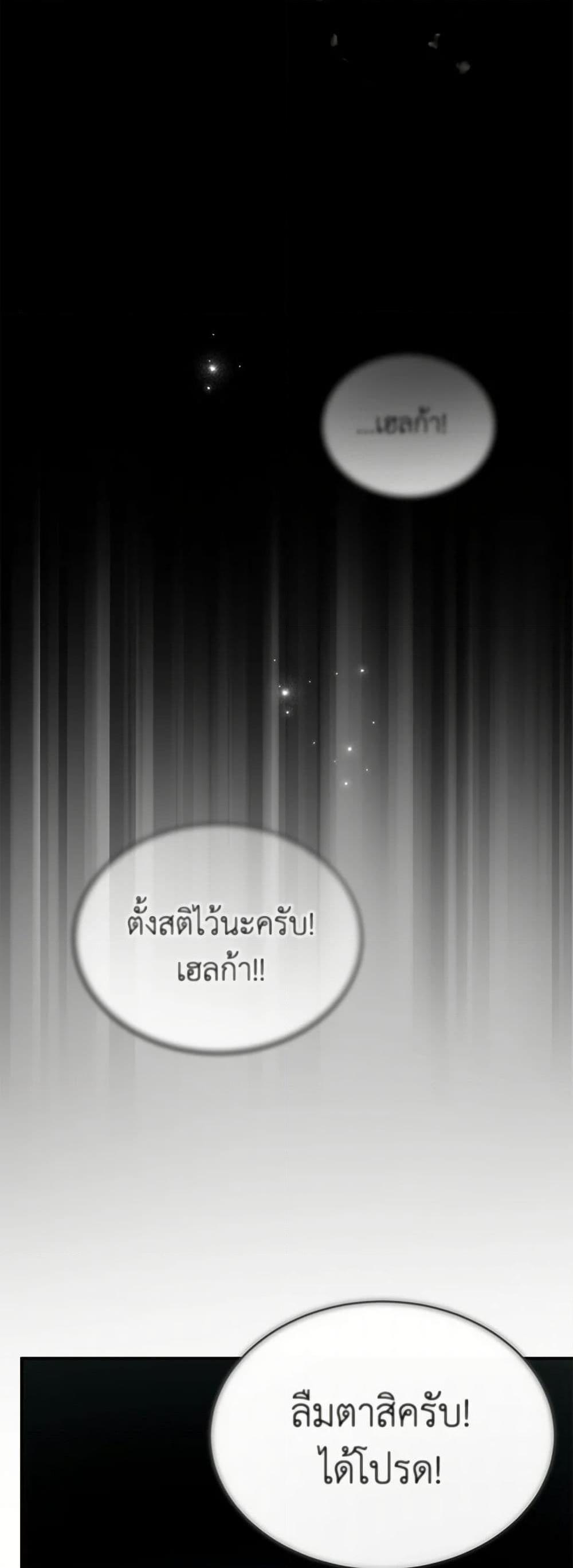 Manga-lc-com อ่านมังงะ อ่านการ์ตูน ออนไลน์ ฟรี The Real Daughter Is Back ตอนที่ 1 2 3 4 5 6 7 8 9 10 11 12 13 14 ฟรี ไม่มีโฆษณา Manga-lc - อ่าน มังงะ อ่าน การ์ตูน ออนไลน์ อ่านมังงะ ฟรี