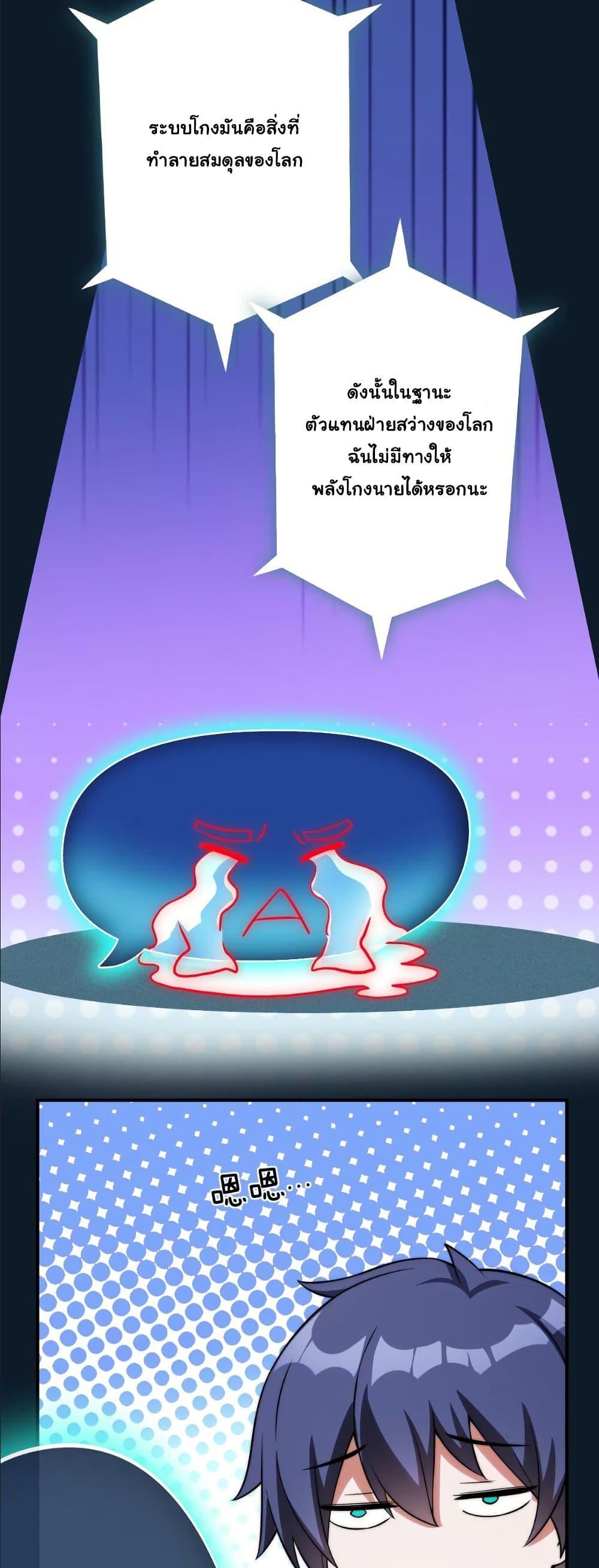 Manga-lc-com อ่านมังงะ อ่านการ์ตูน ออนไลน์ ฟรี Dating save The world ตอนที่ 1 2 3 4 5 6 7 8 9 10 11 12 13 14 ฟรี ไม่มีโฆษณา Manga-lc - อ่าน มังงะ อ่าน การ์ตูน ออนไลน์ อ่านมังงะ ฟรี