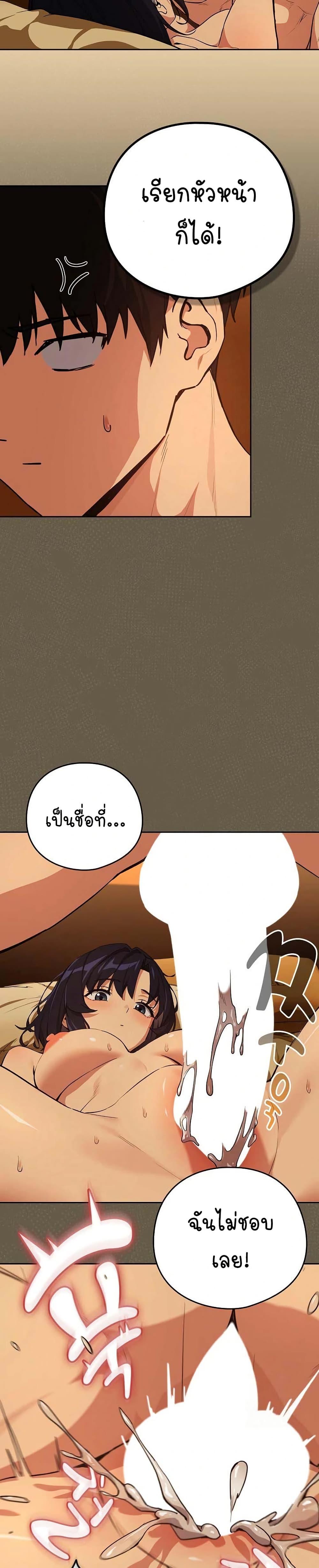 Doujin-Lc- อ่าน โดจิน มังฮวา เกาหลี ญี่ปุ่น จีน แปลไทย After Work Love Affairs ตอนที่ 1 2 3 4 5 6 7 8 9 10 11 12 13 14 ฟรี ไม่มีโฆษณา อ่าน โดจิน Manhwa เกาหลี ญี่ปุ่น จีน เรามีครบ คัดมาให้เน้นๆ โดจิน 18+ รับประกันความฟินโดย  Doujin Lc