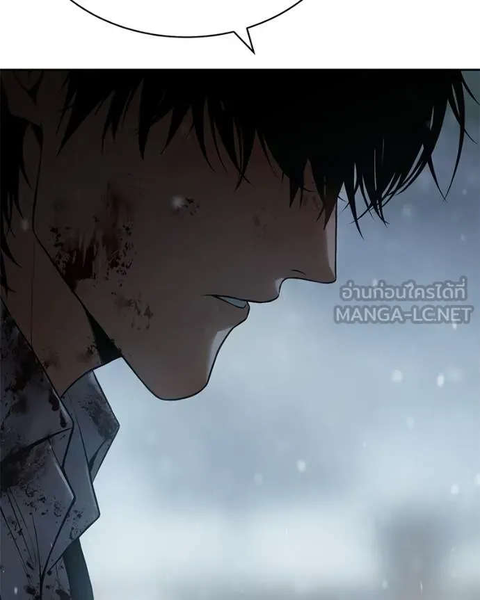 Baek XX ตอนที่ 148 รูปที่ 38