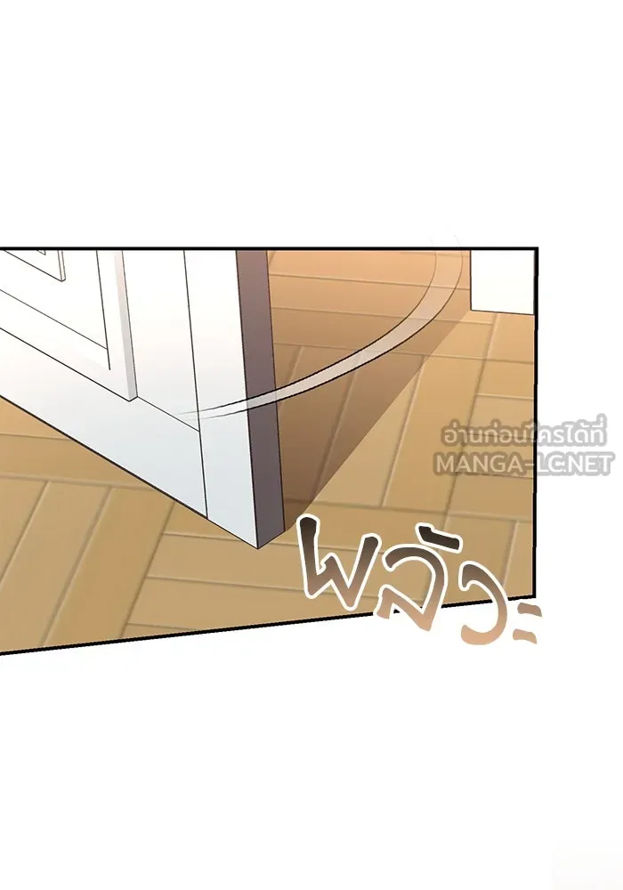 เกิดใหม่คราวนี้ ขอเป็นคนดีดูสักครั้ง ตอนที่ 84 รูปที่ 93