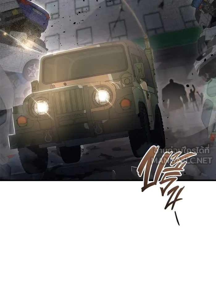 โกดังลับหลังโลกแตก ตอนที่ 15 รูปที่ 45