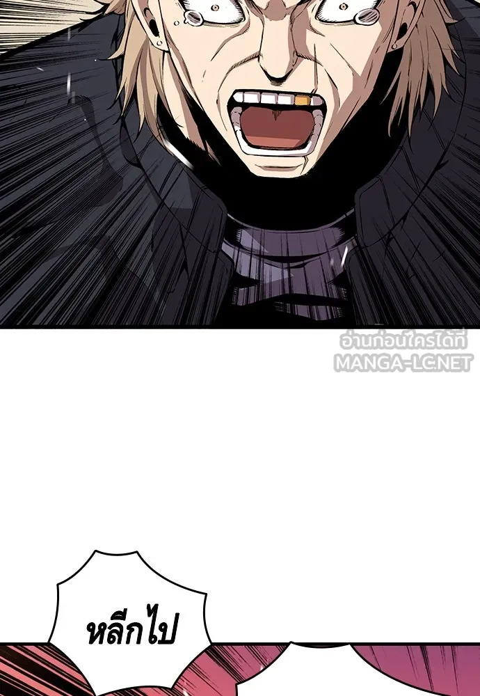 King Game ตอนที่ 46 ฉันดวลตัวตัวอยู่ มาเจ๋อทำไมวะ! รูปที่ 12