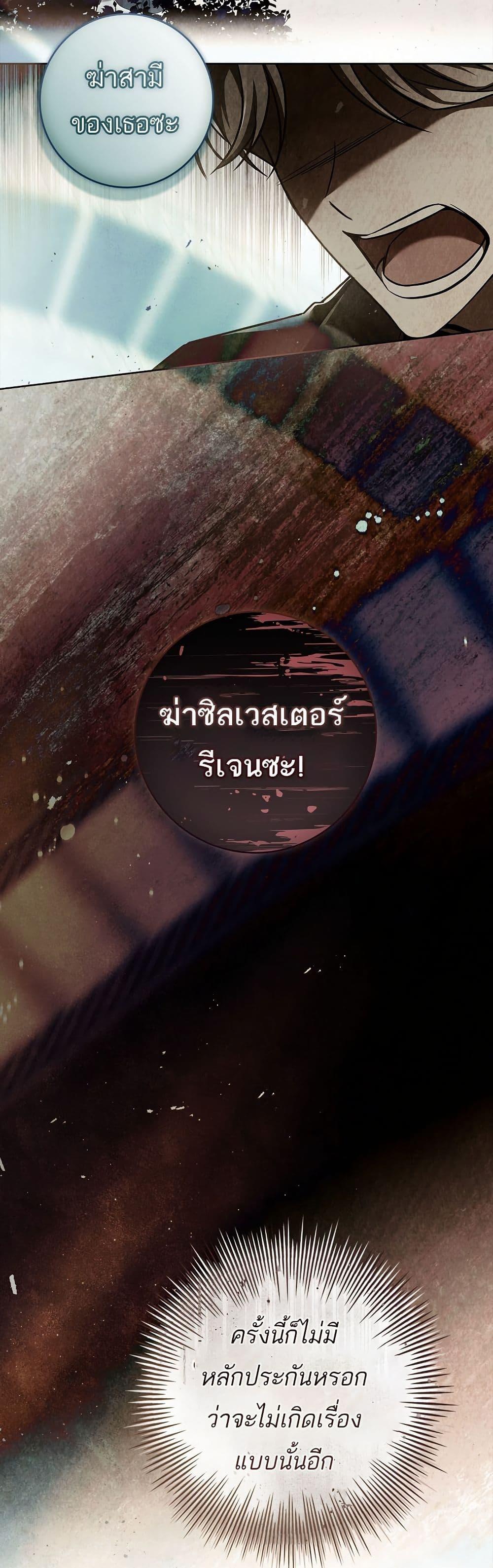 Manga-lc-com อ่านมังงะ อ่านการ์ตูน ออนไลน์ ฟรี Honey, Why Can’t We Get a Divorce ตอนที่ 1 2 3 4 5 6 7 8 9 10 11 12 13 14 ฟรี ไม่มีโฆษณา Manga-lc - อ่าน มังงะ อ่าน การ์ตูน ออนไลน์ อ่านมังงะ ฟรี