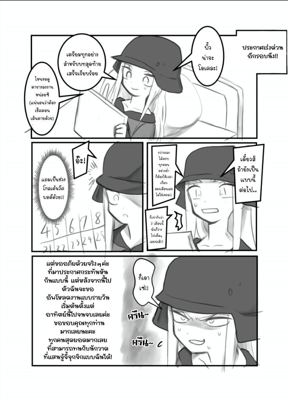 Manga-lc-com อ่านมังงะ อ่านการ์ตูน ออนไลน์ ฟรี Masaka jibun ga joshi ni naru nante ตอนที่ 1 2 3 4 5 6 7 8 9 10 11 12 13 14 ฟรี ไม่มีโฆษณา Manga-lc - อ่าน มังงะ อ่าน การ์ตูน ออนไลน์ อ่านมังงะ ฟรี